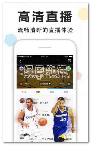 法甲直播在哪个app观看